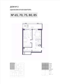 1-к квартира, вторичка, 57м2, 7/8 этаж