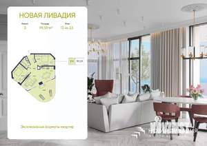 3-к квартира, вторичка, 100м2, 13/23 этаж