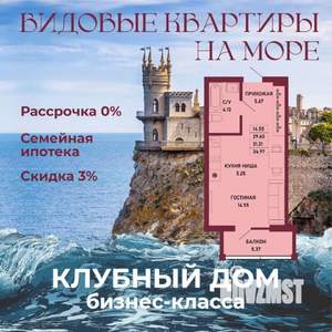 Студия квартира, вторичка, 31м2, 2/16 этаж