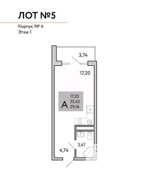 Студия квартира, строящийся дом, 29м2, 8/9 этаж