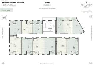 2-к квартира, вторичка, 50м2, 4/18 этаж