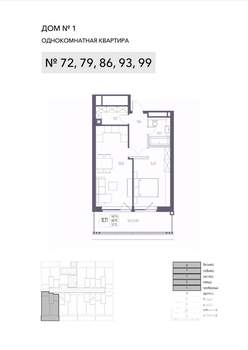 1-к квартира, вторичка, 60м2, 8/8 этаж