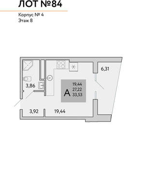 Студия квартира, вторичка, 34м2, 8/9 этаж