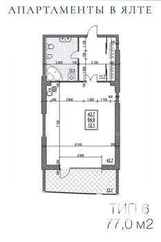 1-к квартира, вторичка, 77м2, 3/14 этаж