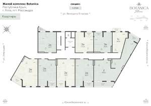 2-к квартира, вторичка, 108м2, 5/18 этаж