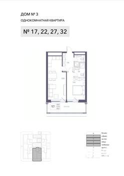 1-к квартира, вторичка, 57м2, 6/8 этаж