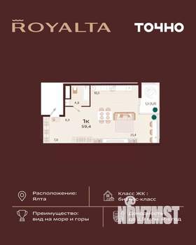 1-к квартира, вторичка, 59м2, 7/9 этаж