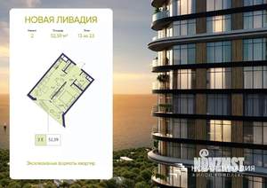 2-к квартира, вторичка, 53м2, 13/23 этаж