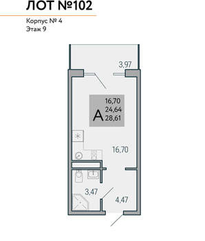 Студия квартира, вторичка, 29м2, 9/9 этаж