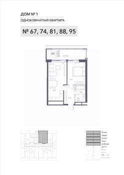 1-к квартира, вторичка, 53м2, 4/8 этаж