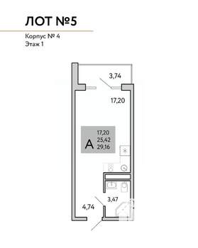 Студия квартира, вторичка, 29м2, 5/9 этаж