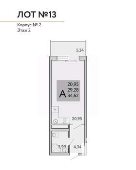 1-к квартира, строящийся дом, 35м2, 3/9 этаж