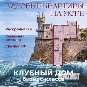 2-к квартира, вторичка, 70м2, 12/16 этаж