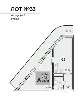 1-к квартира, строящийся дом, 74м2, 2/9 этаж