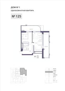 1-к квартира, вторичка, 65м2, 6/8 этаж