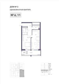 1-к квартира, вторичка, 64м2, 2/8 этаж