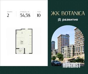 Студия квартира, вторичка, 55м2, 10/15 этаж