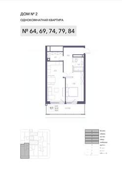 1-к квартира, строящийся дом, 64м2, 7/8 этаж