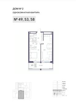 1-к квартира, строящийся дом, 57м2, 1/8 этаж