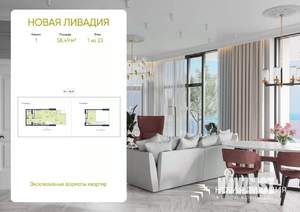 1-к квартира, вторичка, 58м2, 1/23 этаж