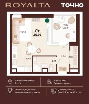 1-к квартира, вторичка, 42м2, 3/2 этаж