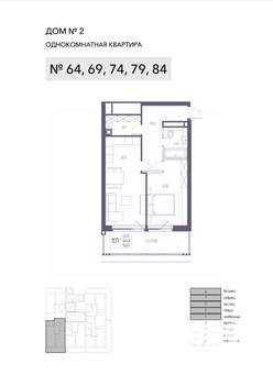 1-к квартира, строящийся дом, 64м2, 4/8 этаж