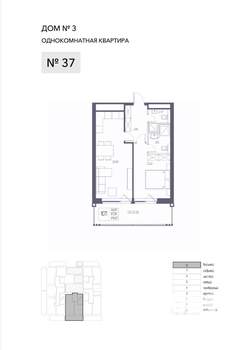 1-к квартира, вторичка, 57м2, 8/8 этаж