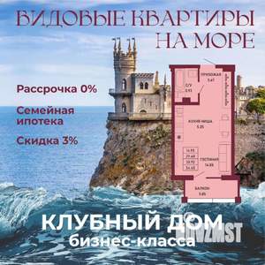 Студия квартира, вторичка, 31м2, 9/16 этаж
