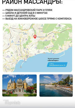 Студия квартира, вторичка, 33м2, 3/12 этаж