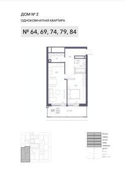 1-к квартира, вторичка, 64м2, 7/8 этаж
