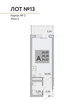 1-к квартира, строящийся дом, 35м2, 7/9 этаж