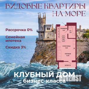 Студия квартира, вторичка, 31м2, 3/16 этаж