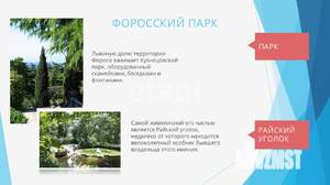 2-к квартира, вторичка, 77м2, 4/12 этаж
