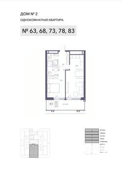 1-к квартира, вторичка, 57м2, 7/8 этаж