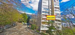 2-к квартира, вторичка, 50м2, 2/12 этаж