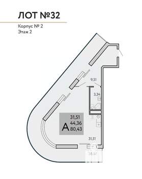 1-к квартира, строящийся дом, 80м2, 5/9 этаж