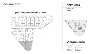 2-к квартира, вторичка, 60м2, 7/9 этаж