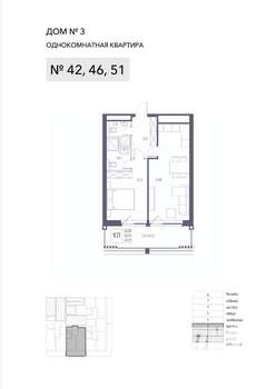 1-к квартира, строящийся дом, 57м2, 3/8 этаж