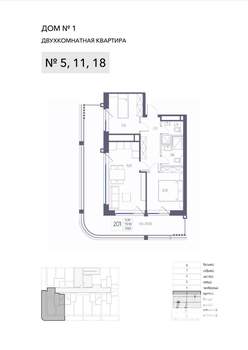 2-к квартира, строящийся дом, 80м2, 3/8 этаж