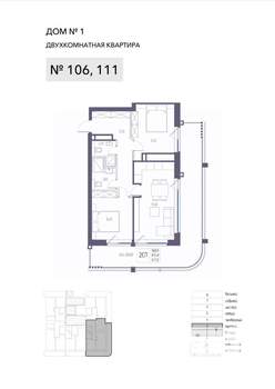 2-к квартира, строящийся дом, 87м2, 2/8 этаж