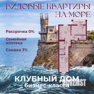 2-к квартира, вторичка, 70м2, 11/16 этаж