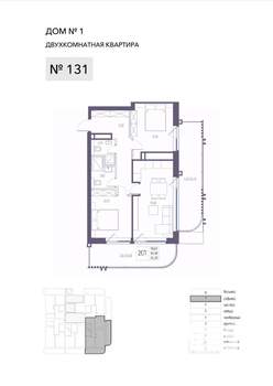 2-к квартира, строящийся дом, 84м2, 7/8 этаж