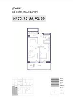 1-к квартира, вторичка, 60м2, 7/8 этаж