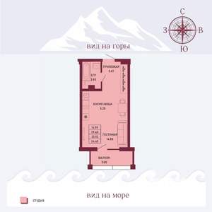 Студия квартира, вторичка, 31м2, 7/16 этаж