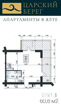 Студия квартира, строящийся дом, 61м2, 12/15 этаж