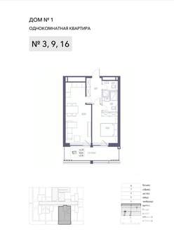 1-к квартира, вторичка, 57м2, 2/8 этаж