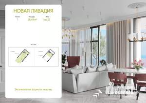 1-к квартира, вторичка, 58м2, 1/23 этаж
