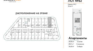 1-к квартира, вторичка, 34м2, 4/9 этаж