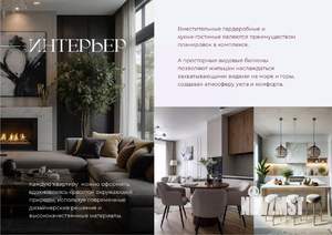 2-к квартира, вторичка, 71м2, 11/16 этаж