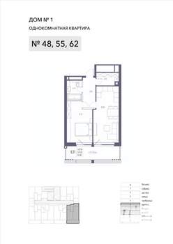 1-к квартира, строящийся дом, 59м2, 1/8 этаж
